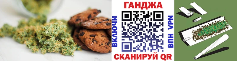 Купить  Княгинино  Еда ТГК марихуана 