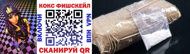 Купить  Княгинино  Кокаин 99% 