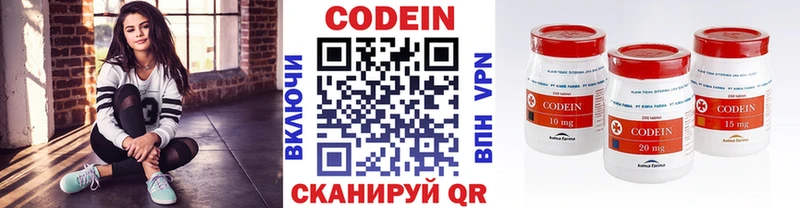 Кодеиновый сироп Lean напиток Lean (лин)  Купить закладки  Княгинино 