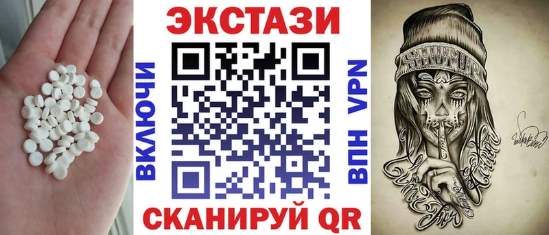Экстази ешки  Купить закладки  Княгинино 