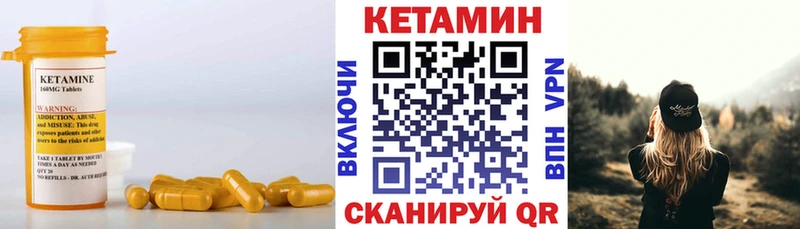 Кетамин ketamine  Купить  Княгинино 