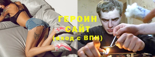 тгк Нефтегорск