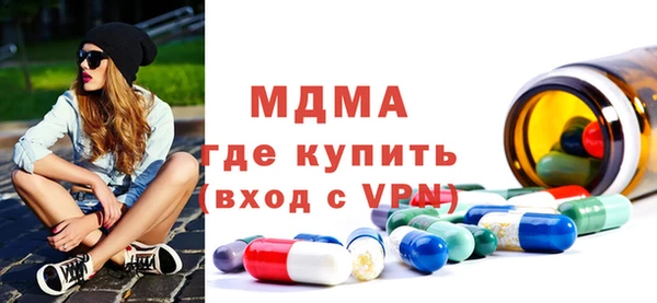 тгк Нефтегорск