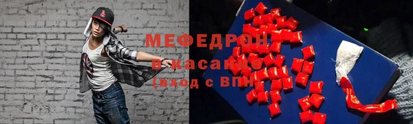 тгк Нефтегорск