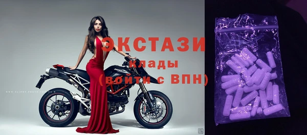 тгк Нефтегорск