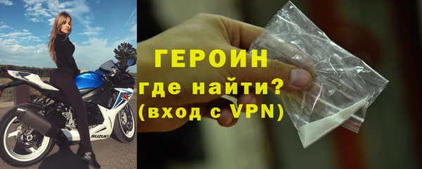 тгк Нефтегорск