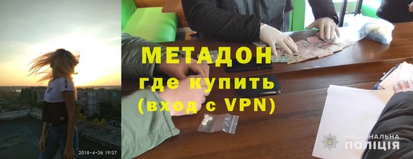 тгк Нефтегорск