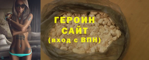 кокаин перу Нефтекумск
