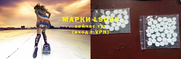 кокаин перу Нефтекумск