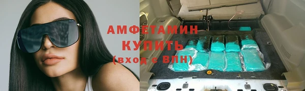 тгк Нефтегорск