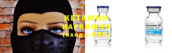 кокаин перу Нефтекумск