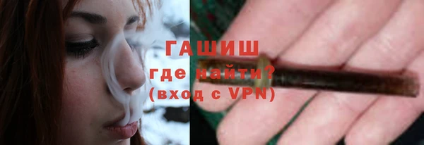 тгк Нефтегорск