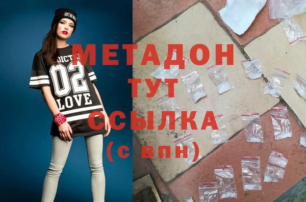 кокаин перу Нефтекумск