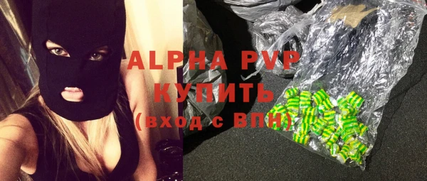 кокаин перу Нефтекумск