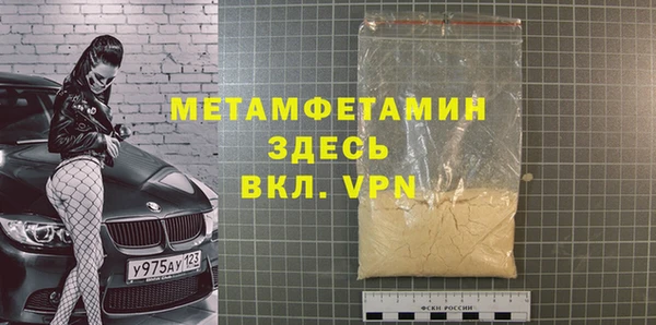 кокаин перу Нефтекумск