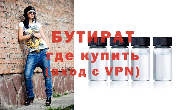 тгк Нефтегорск