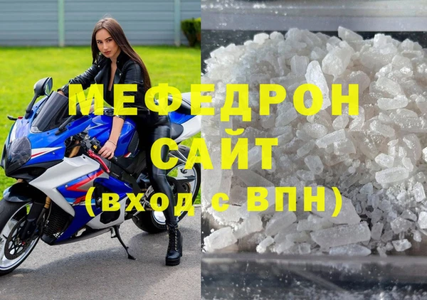 тгк Нефтегорск
