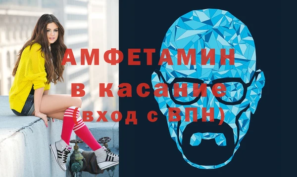 тгк Нефтегорск