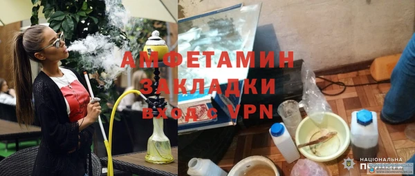 кокаин перу Нефтекумск