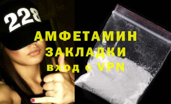тгк Нефтегорск