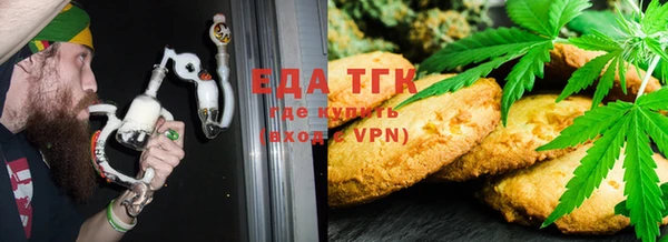 тгк Нефтегорск