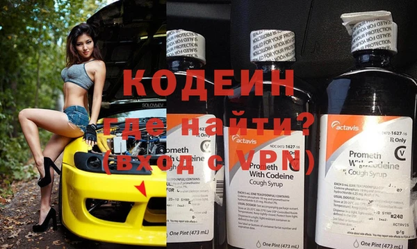 кокаин перу Нефтекумск