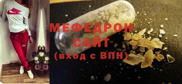 кокаин перу Нефтекумск