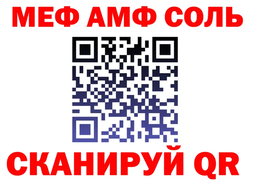 АМФ Premium ссылка маркетплейс МЕГА Княгинино