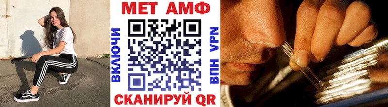 Купить закладки  Княгинино  Первитин мет 