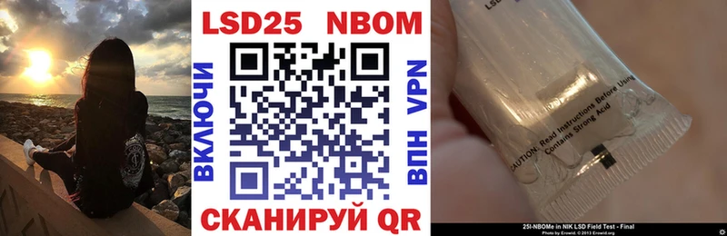 Марки 25I-NBOMe 1,5мг  Купить закладки  Княгинино 