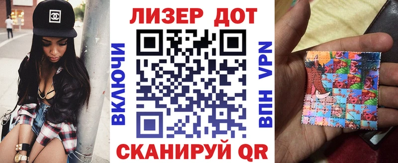 Наркотические марки 1,8мг Княгинино