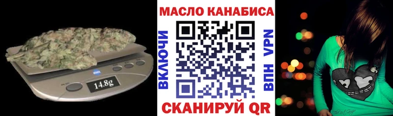 ТГК вейп  Купить закладки  Княгинино 